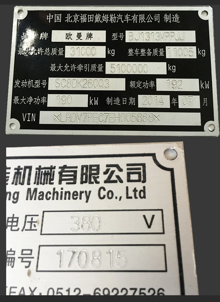 YK-plate (3)