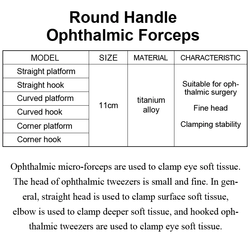 Щипцы для офтальмологического микроскопа из титанового сплава 11 см инструмент для пластической хирургии двойной инструмент для век