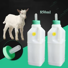 Buy Lamb Milk And Get Free Shipping On Aliexpress 11 11 Double