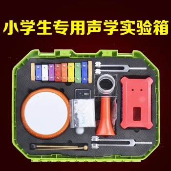 

High Quality Acoustic Test Equipment Boxes Physics Teaching Instrument Boxes School Teaching Equipment Children Gift M-0913
