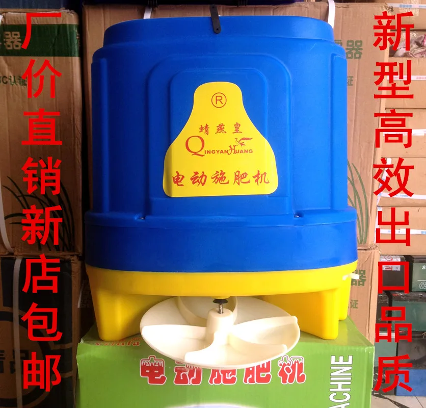 Farm Electric sprinkle fertilizer sowing manure is ponds Yang Investment limit special food store |