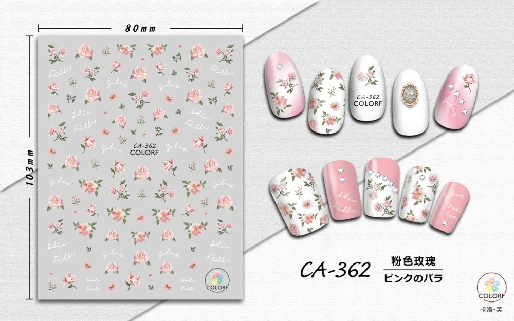 Новинка, CA-324, 362, розовый смешанный цветок, 3d наклейка для ногтей, наклейки для ногтей, японский тип, сделай сам, художественные украшения