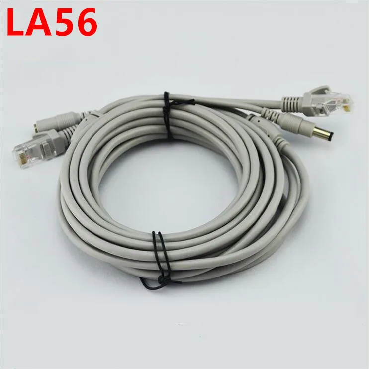 

Direct supply network camera extension cable 5 meters monitoring network power integrated integrated line