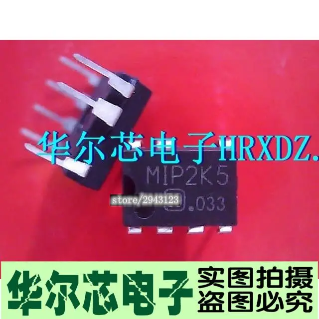 

1PCS MIP2K5 DIP-7