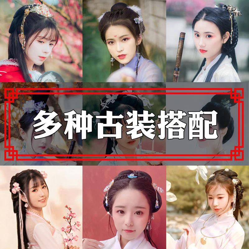 

Ancient costume hair modelling COS ancientry wig stage studio universal croissant pad contract awarding hanfu headdress