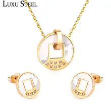 LUXUSTEEL наборы свадебных ювелирных изделий круглая ракушка кулон цепочки и ожерелья с кристаллами Chic Стиль Геометрия для женщин/д