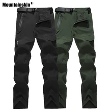 Mountainskin, мужские быстросохнущие походные брюки, летние, для спорта на открытом воздухе, водонепроницаемые, для рыбалки, скалолазания, Походов, Кемпинга, мужские брюки, VA537