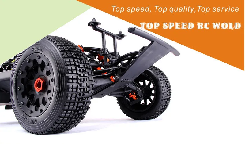 TS-BAJA 260SC-7