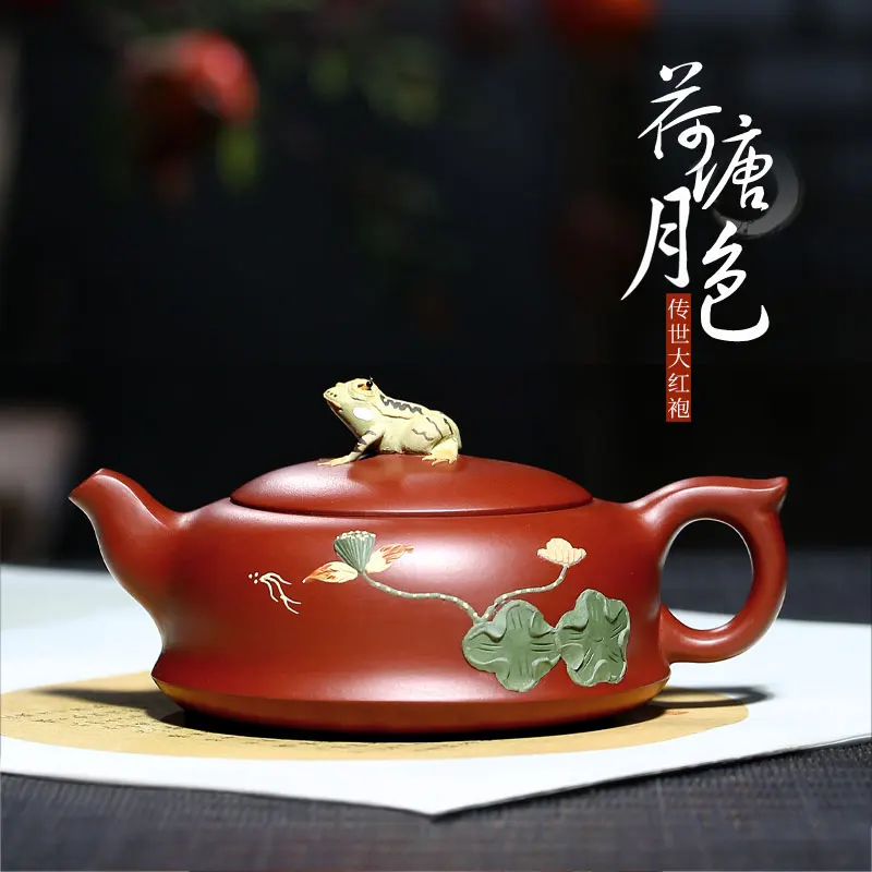 

TaoYuan 】 yixing pure manual recommended the teapot xin-sheng li lotus pond moonlight dahongpao zhu mud 230 cc