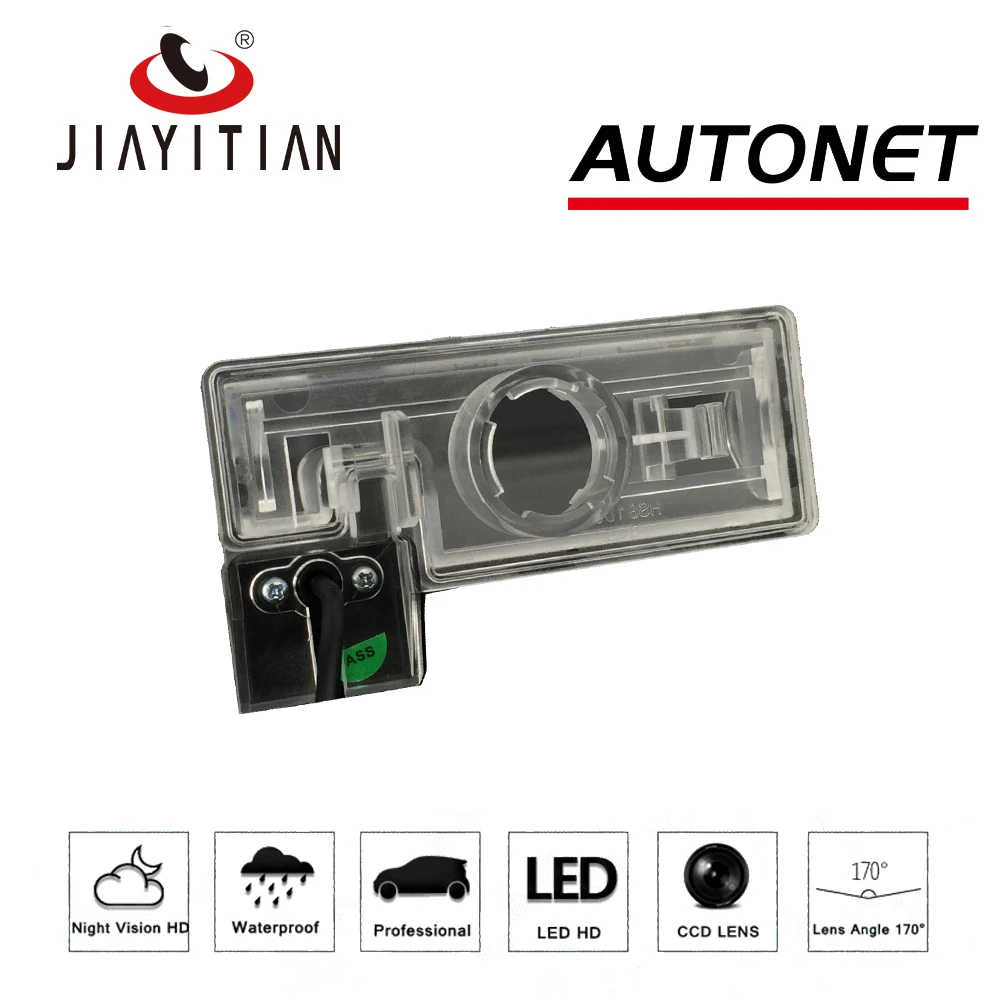 Задняя камера JiaYiTian для Maruti Suzuki Swift DZire 2012 ~ 2019 2015 CCD заднего вида ночного
