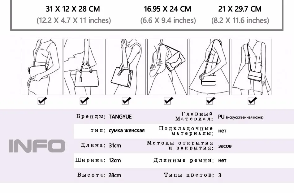 Tangyue Для женщин кожа Сумки комплект Винтаж большой Ёмкость Tote Повседневное Сумки Для женщин сумка для модная одежда для девочек SAC основной