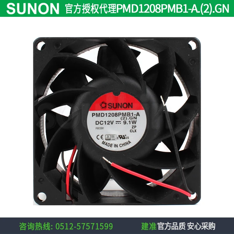 

Новый SUNON PMD1208PMB1-A.(2).GN 8038 12V 9,1 W шарикоподшипник Вентилятор охлаждения