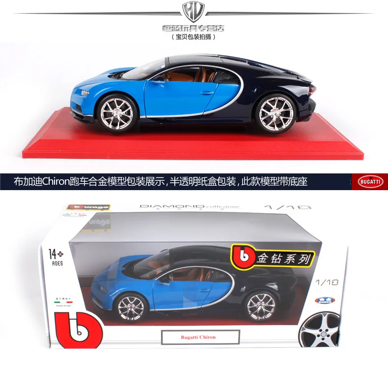 Bburago 1:18 Bugatti Chiron Sport Black& Red Diecast Model Racing Car Toy New In Box Free Shipping NEW ARRIVAL 11044