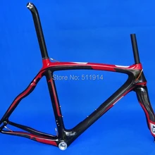 FLYXII абсолютно полный карбоновый дорожный велосипед рама вилка подседельный штырь зажим рамы(красный