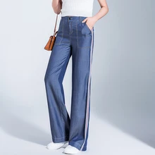 Летние прямые джинсы из тенселя с высокой талией, женские шелковые штаны в полоску в стиле ретро, свободные брюки, женские джинсовые брюки