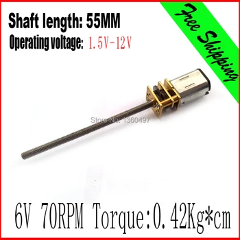 

70RPM Stepper motor Long Shaft 55mm 12GA 12MM dc 6V 70RPM motor Powerful High Torque Gear Box Motor 3V 6V 12V