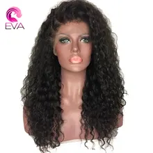 Eva 360 кружевных фронтальных париков предварительно сорвал с Детские волосы волна воды бразильские Remy человеческие волосы обесцвеченные парики вида шишка-пучок для черных женщин