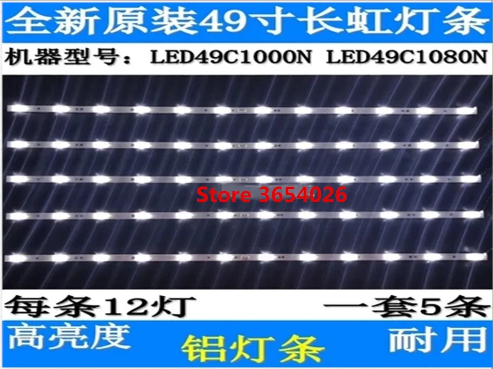 10 шт./компл. Идеальная замена светодио дный полосы подсветки для Changhong 49 "светодио дный 49C1000N светодио дный 49C1080N LB-C490F13-E2-L-G1