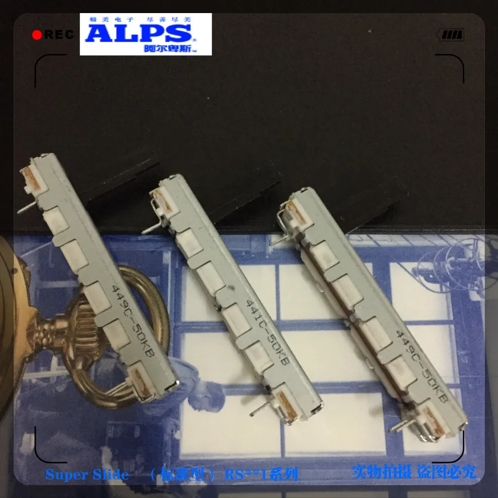 

RS30111AC00V ALPS Switch 45mm 4.5cm Mono B50K Slide Potentiometer Mixer Fader Shank Length 15mm with Center Point Positioning