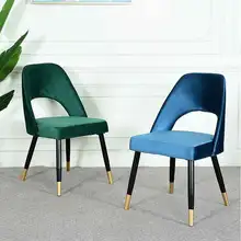 Современный скандинавский обеденный стул личность стул свет роскошный шезлонг стул кофе диван переговоры компьютерный стул