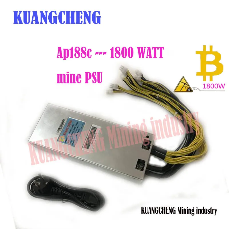 KUANGCHENG Ap188c s9/S7/S5/S4/S4 + 12 V питания 1800 w AP188c PSU серии с 10 шт 6pin PSU для Antminer L3 + S9 BITMAIN