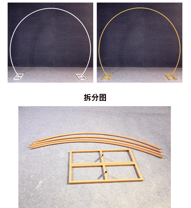 Свадебный реквизит кольцо двойной стержень(блок) арочные полки в форме полки дуги свадебные цветочные двери