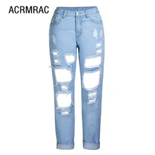 Для женщин в дырочку зауженные искусственно состаренные джинсы летние джинсы со средней посадкой рваные прямые Штаны свободные джинсы для женщин женские AM06