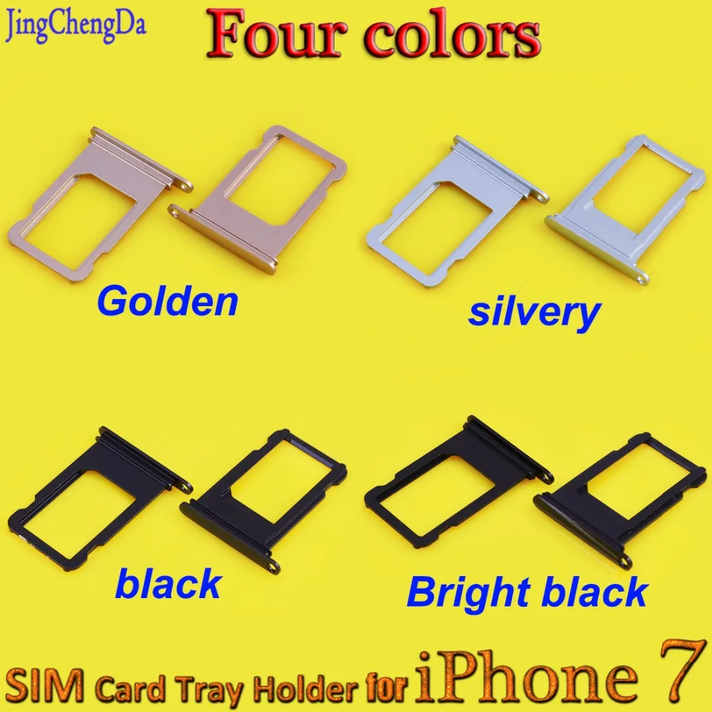 iPhone7