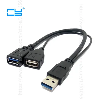 

cable 25cm USB 3.0 USB3.0 Male to Dual USB Female Extra Power Data Y Extension Cable for 2.5" Mobile Hard Disk