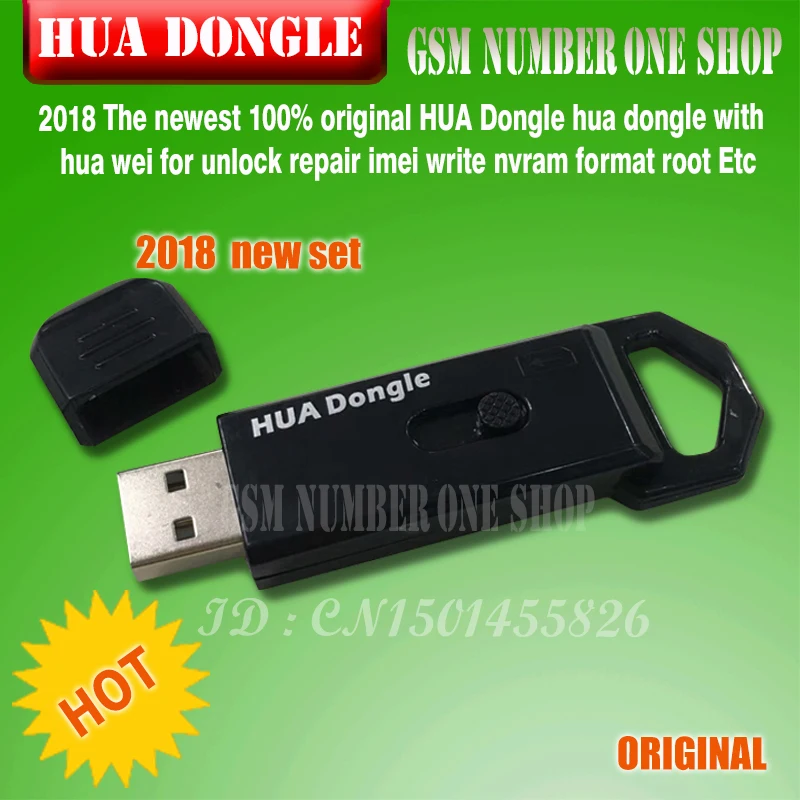 2018 100% оригинальный новый ключ HUA Dongle hua dongle для wei ремонта разблокировки imei записи