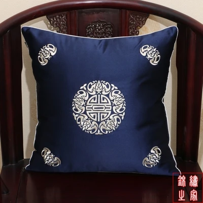 

43*43cm simple Style Chinese Traditional Pattern Brocade and Silk Car Seat Sofa Cushion Cover without interior