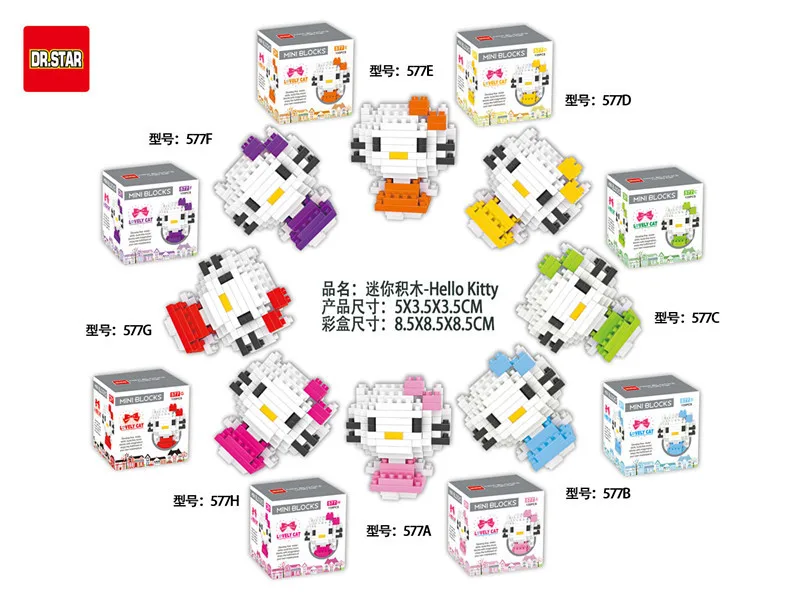 Dr Star Mini Blocks DIY Building Toys 8 Colors Her...