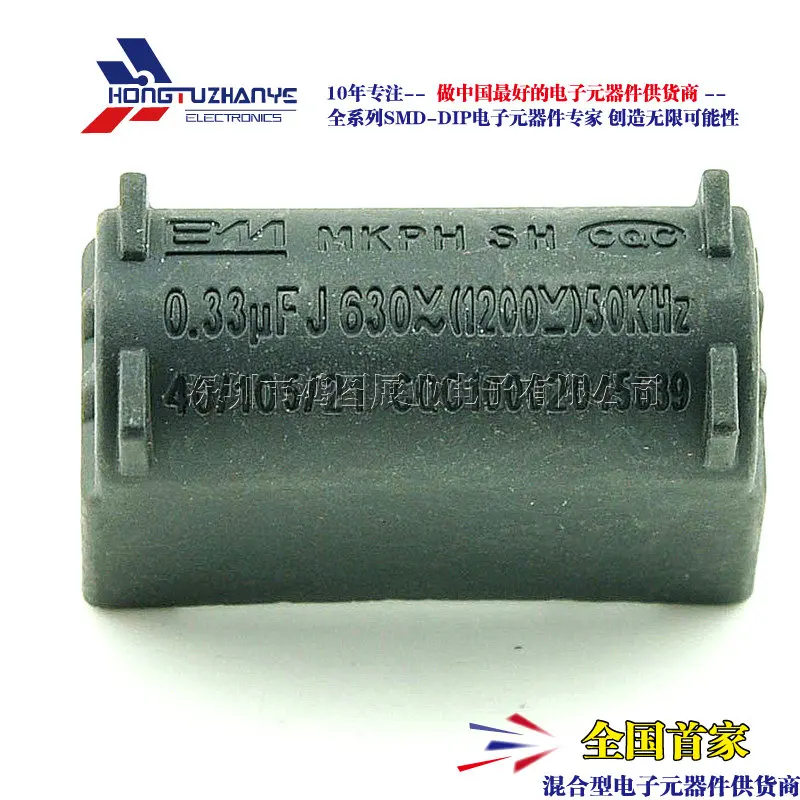 

5PCS/LOT 100% new 1200v 0.33UF high-voltage capacitance of the original