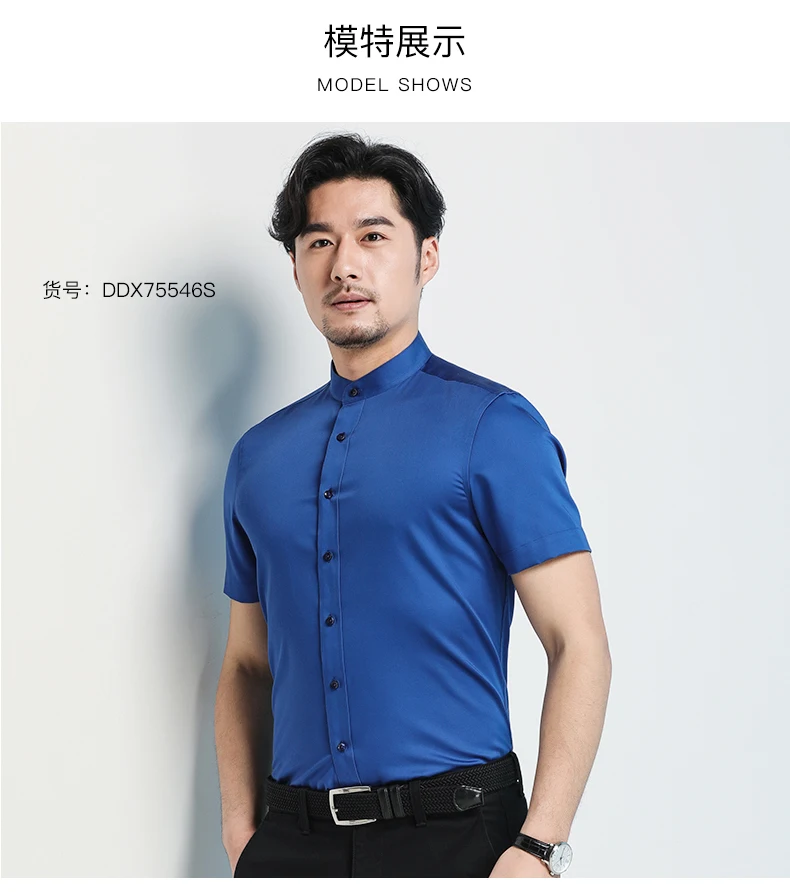 Хлопок Для мужчин рубашки стоят модная однотонная мужская деловая рубашка Короткие повседневные платья рубашка Slim Fit S-10XL Camisa De рубашка