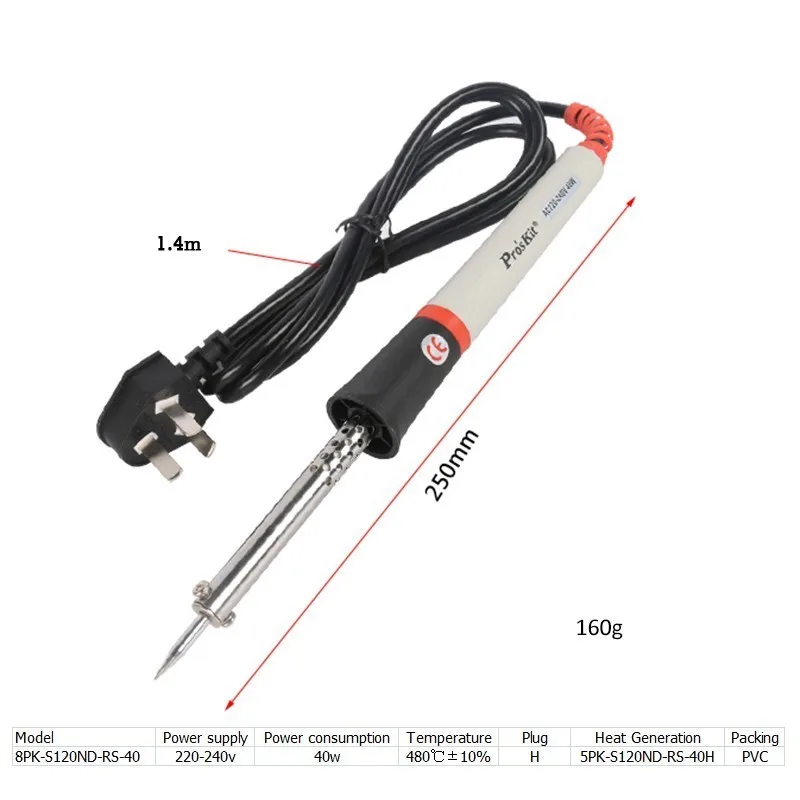 Внешний тепла прочный 8PK-S120ND-RS-30/40/60 W три вида Мощность сварки Электрический паяльник инструмент для пайки Lron оборудованы