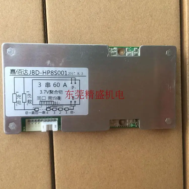 

3 Series Lithium Battery Protection Plate Inverter 12V Polymer Protective Plate 60A Balanced with the Same Port