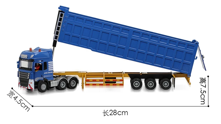 Детская игрушка из сплава Самосвал полуприцеп инженерный большой грузовик моделирование мальчик грузовик модель W95