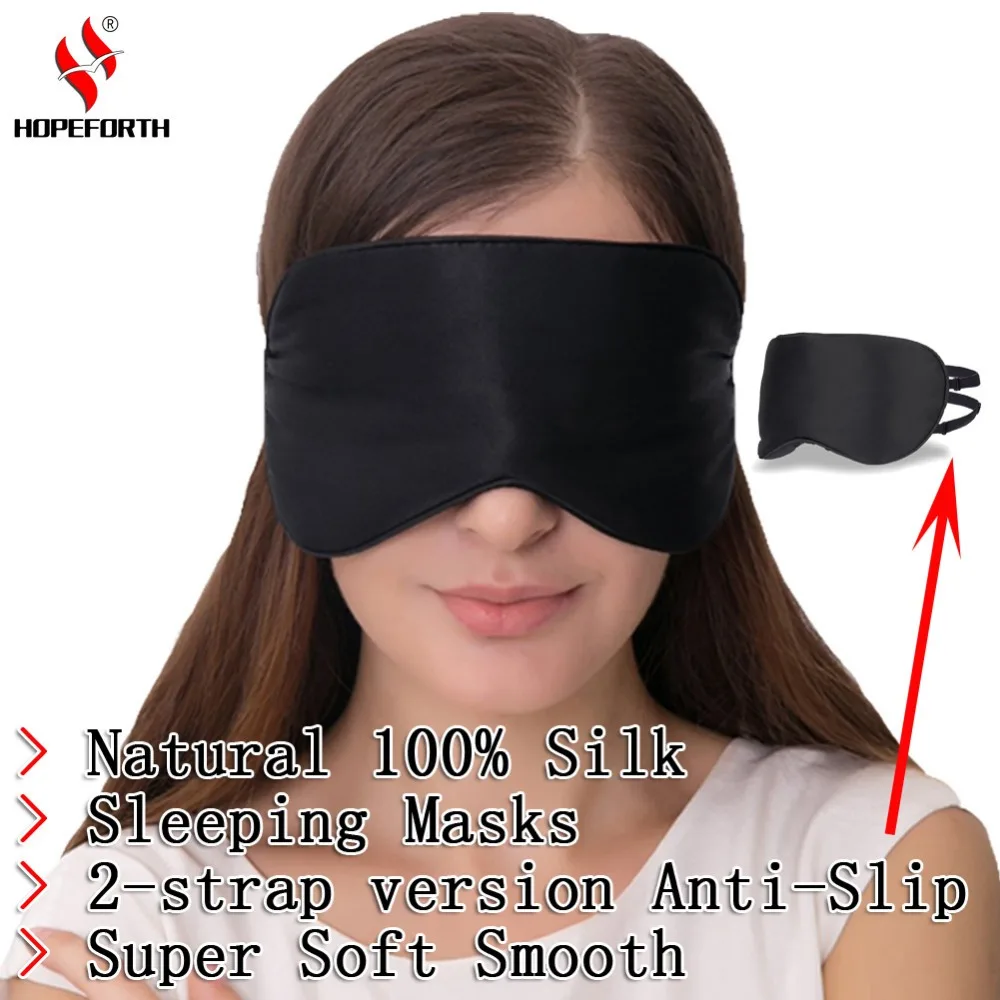 Шелковая маска для сна маски с 2 ремнями натуральный шелк чехол глаз сверхгладкая