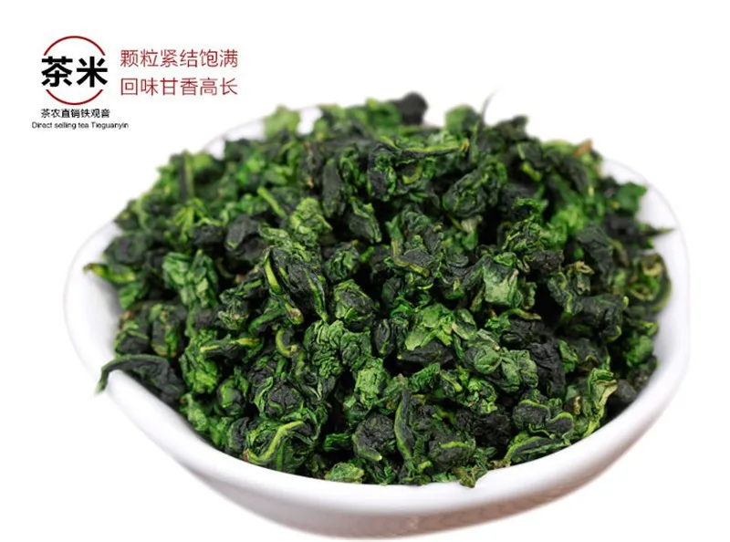  Factory Direct 250g total Oolong Tea Anxi Tie Guan Yin Chinese tea Green tea tieguanyin Tieguanyin Tikuanyin the tea wu-long 