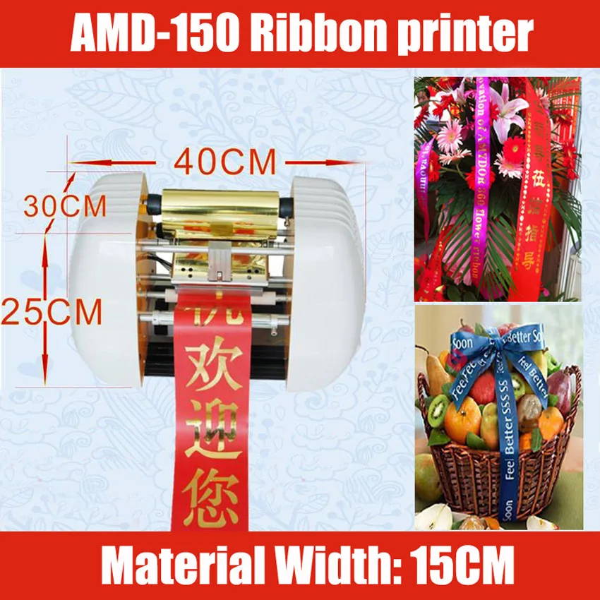 

1PC USB Chromatic thermal transfer ribbon printer, label printer with free design, LAN sharing 150MM AMD-150 110V/220V