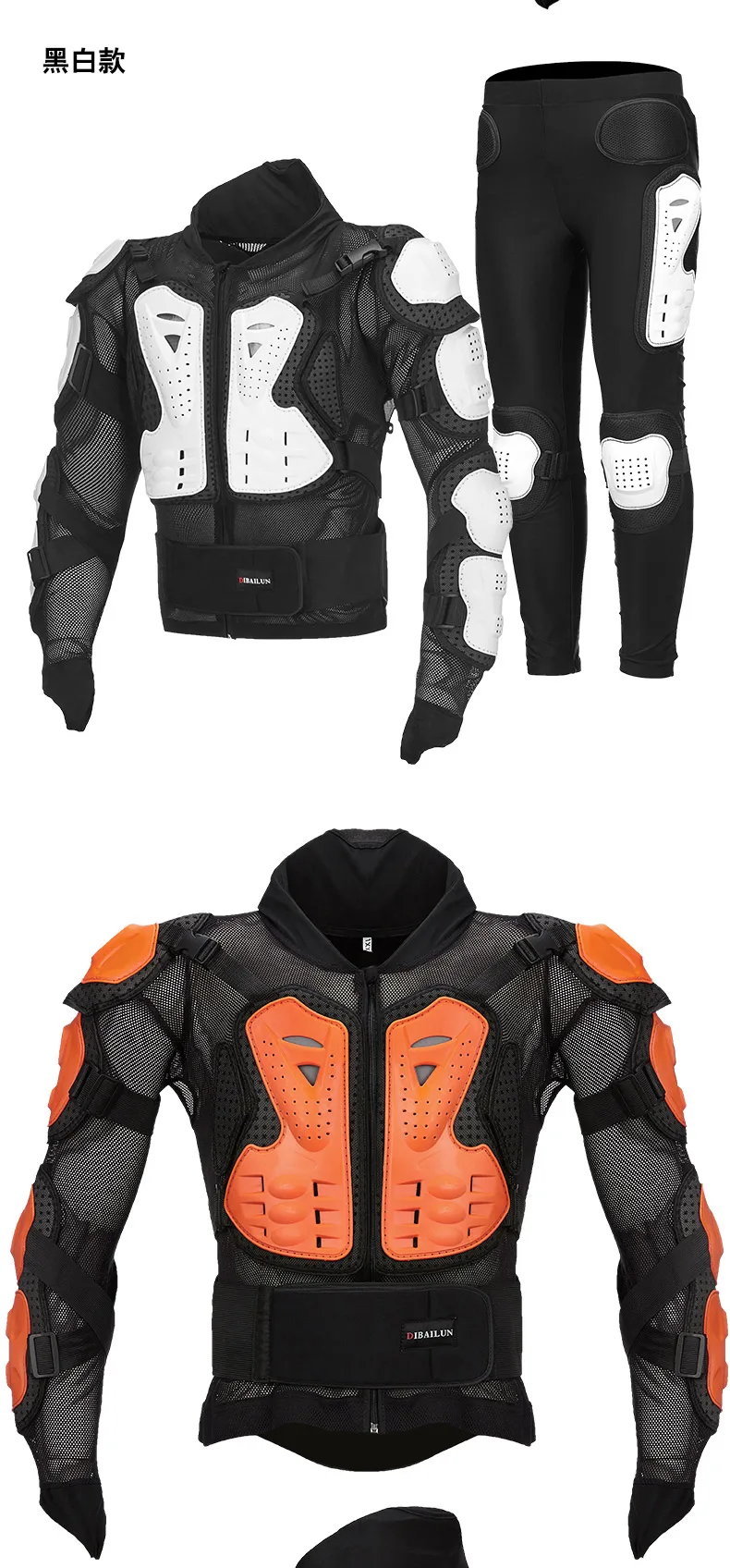 Moto rcycle moto Светоотражающие бронежилет всего тела доспехи защитный жилет для экипировки гоночная одежда черепаха Куртки
