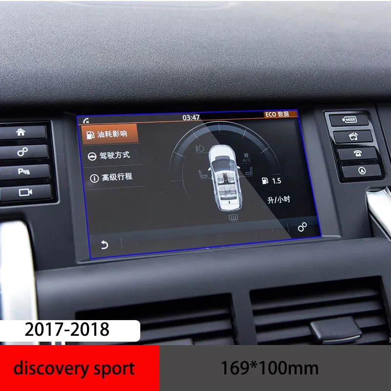

lsrtw2017 car Navigation screen Tempered film protective film for rang rover sport evoque discovery sport discory 4 discovry 5