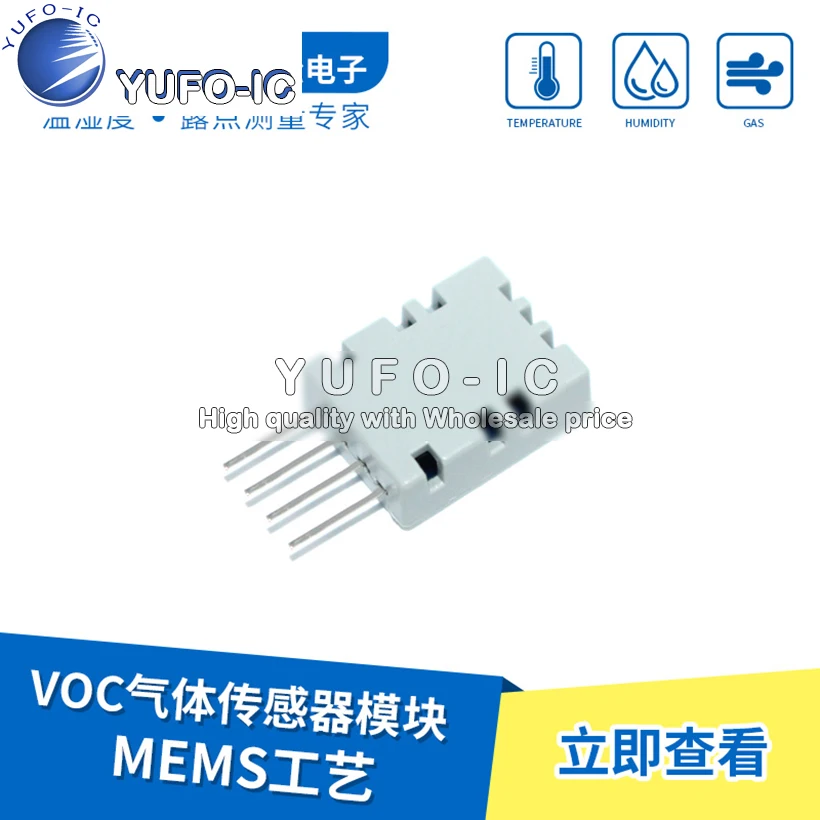 

VOC gas sensor module AGS01DA air quality sensor MEMS technology