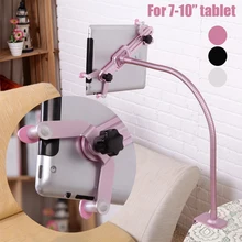 Гибкая Регулируемая подставка для Ipad, держатель для планшета, ПК, дисплей, захват, samsung, зажим, розовый, черный, серебристый, белый, для 7-1" планшета
