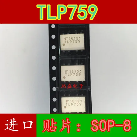 Новая импортная оптопара TLP759 TLP759F SOP8 SMD | Обустройство дома