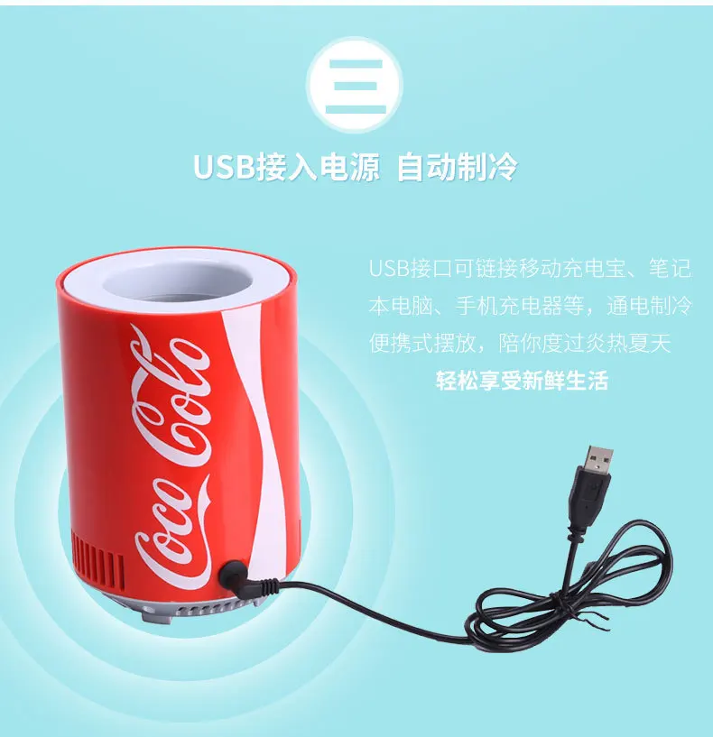 Мини usb Холодильник, охладитель, нагреватель, бутылка Cola, двойное использование, для домашнего общежития, DC 5 в 12 В, автомобильный офисный холодильник, компьютер, охладитель вина