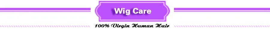 wig care