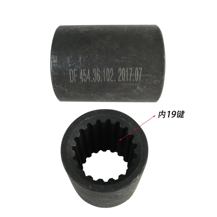 Dongfeng DF454 tractor parts, the coupling of the transmission shaft
