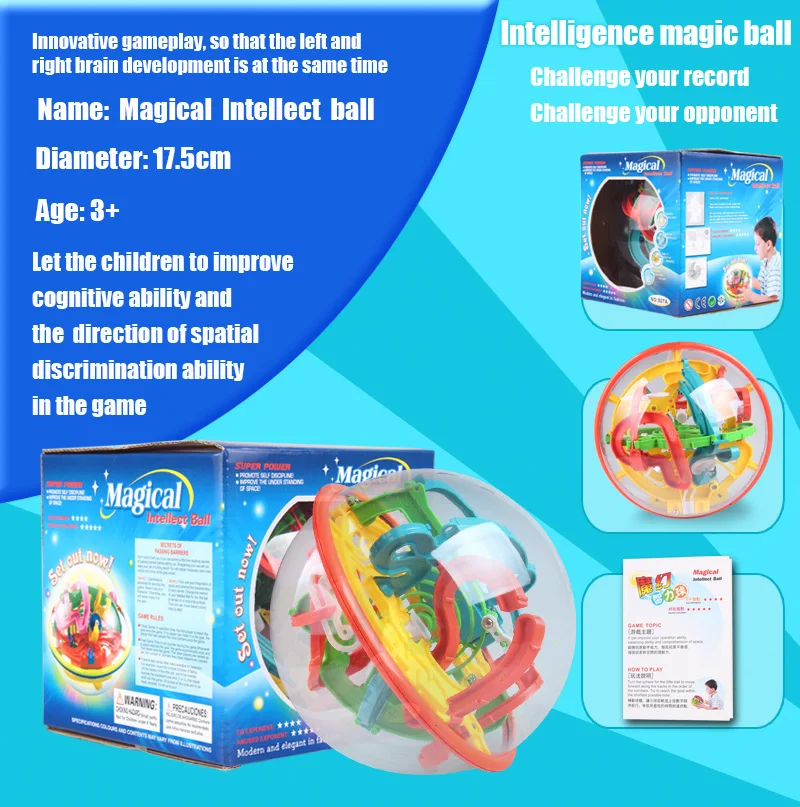 PUZZLE-BALL-118_03