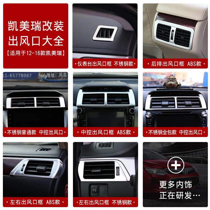 

Conditioner Air Outlet Sticker For Toyota Camry 2012-2016 Z2EA425
